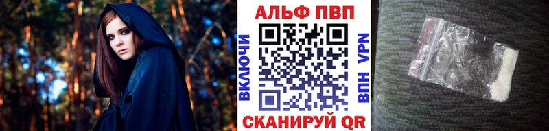 Alpha PVP кристаллы цены наркотик Белгород
