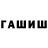 A PVP кристаллы Shaun Bell