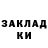 ЭКСТАЗИ mix Gulnur Kalieva