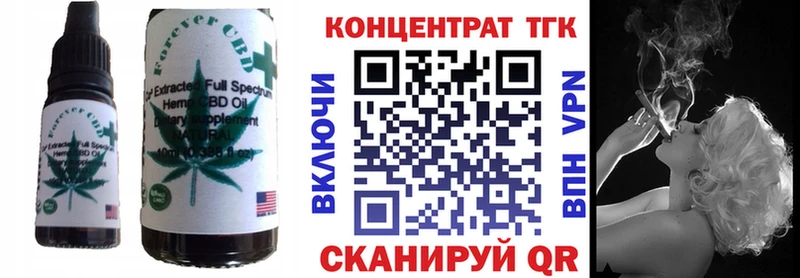 Cannafood конопля  где можно купить   Белгород 