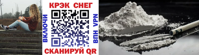 это Telegram  Белгород  КОКАИН Fish Scale 