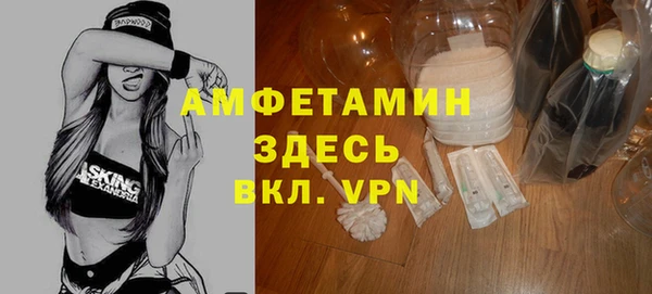 первитин Алзамай