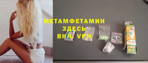 первитин Алзамай