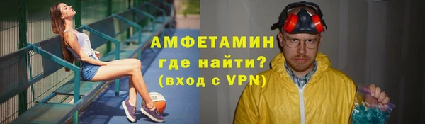 первитин Алзамай