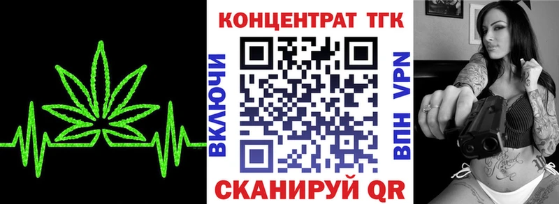 Дистиллят ТГК жижа  KRAKEN как зайти  Белгород 